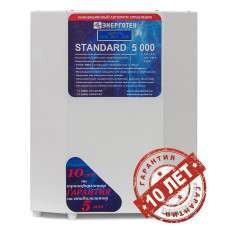 Стабилизатор напряжения Энерготех STANDARD 5000 ВА